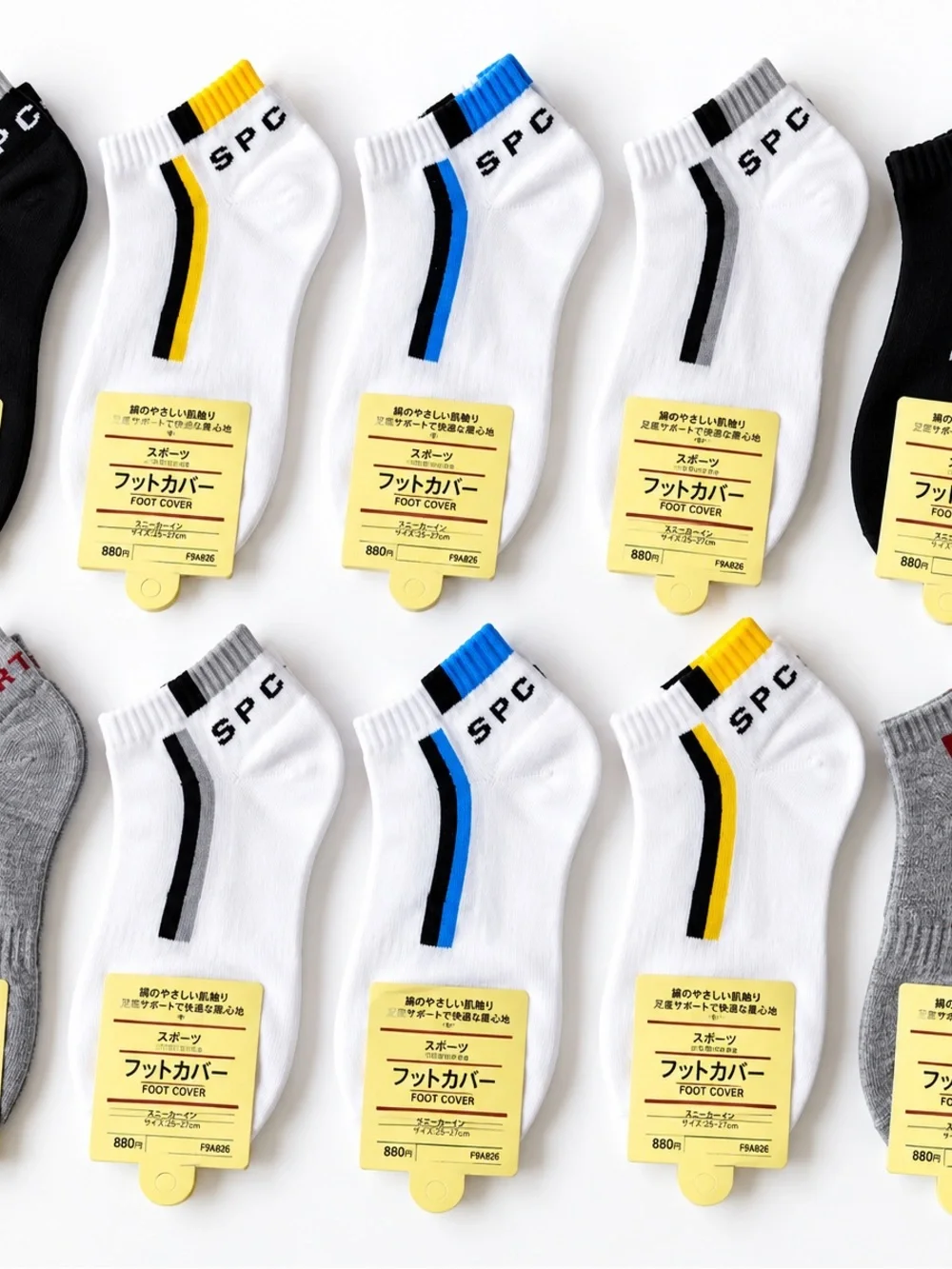 Men's Low-Cut Athletic Foot Cover Socks in White with Blue/Yellow/Gray Accents